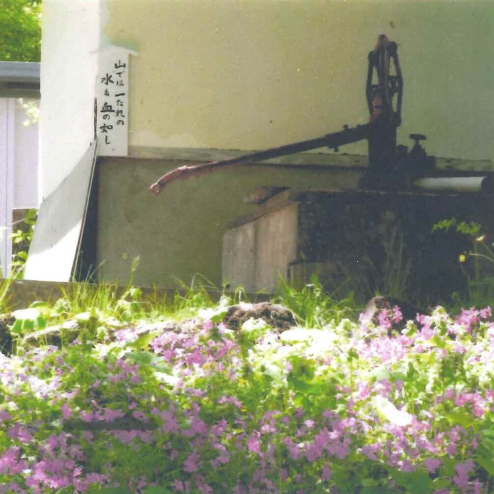 一番目の井戸
